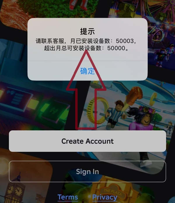 How to Fix Delta Executor Contact Customer Service 50003 Chinese Error